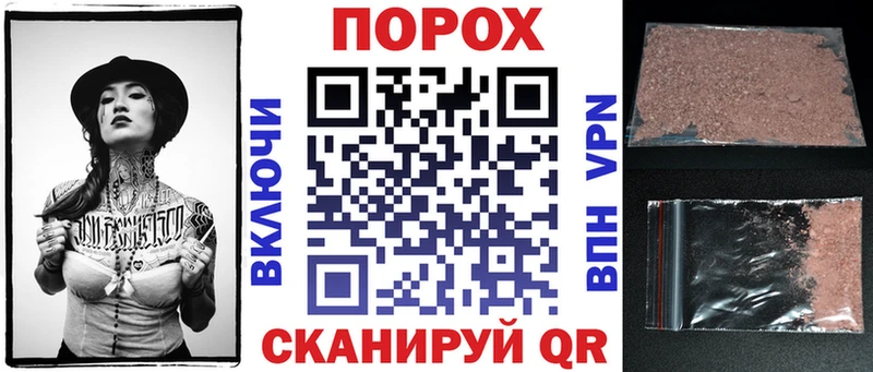 АМФЕТАМИН Розовый  где найти наркотики  Якутск 