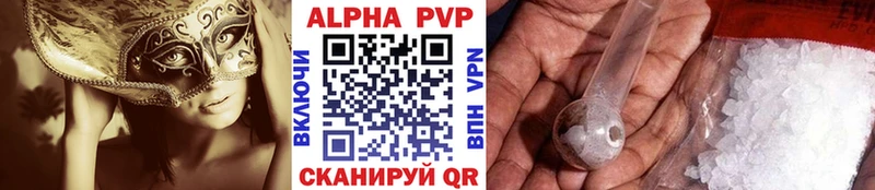 сколько стоит Якутск Альфа ПВП мука