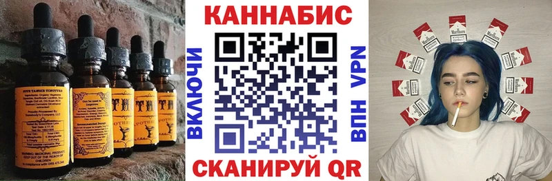 Cannafood конопля  как найти закладки  MEGA ссылка  Якутск 