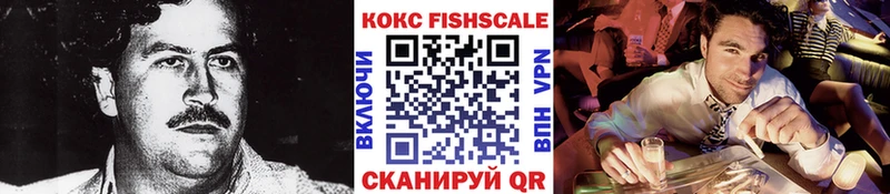 COCAIN Боливия  Якутск 