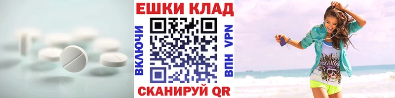 ЭКСТАЗИ 280 MDMA  Якутск 