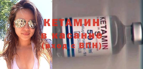 кокаин VHQ Абдулино