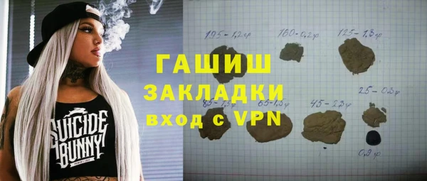 PSILOCYBIN Абинск