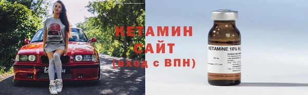 кокаин премиум Абаза