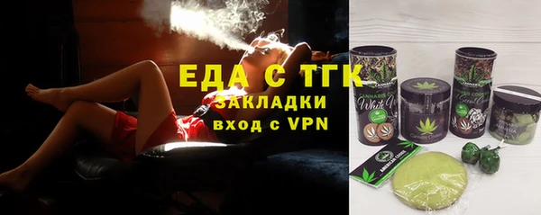 кокаин премиум Абаза