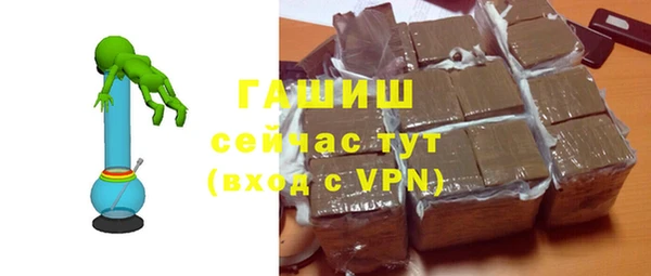 кокаин VHQ Абдулино