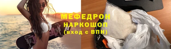 кокаин VHQ Абдулино
