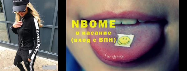 кокаин VHQ Абдулино