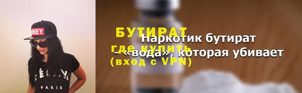 кокаин премиум Абаза