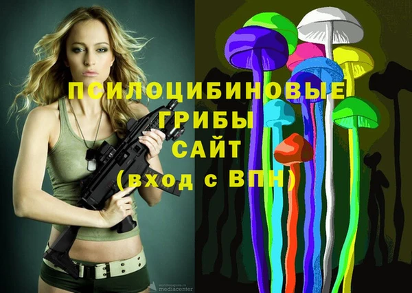 кокаин премиум Абаза