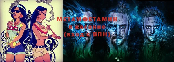кокаин премиум Абаза