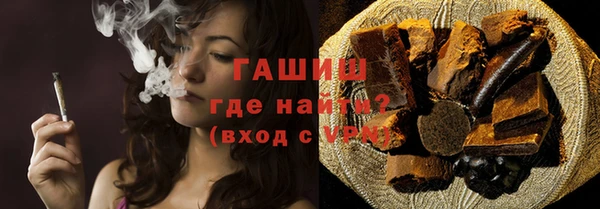 кокаин VHQ Абдулино