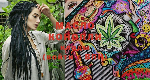 кокаин VHQ Абдулино