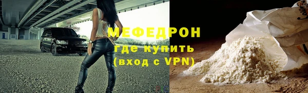 кокаин премиум Абаза
