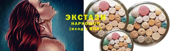 кокаин VHQ Абдулино