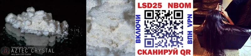 ЛСД экстази кислота  omg tor  Якутск 