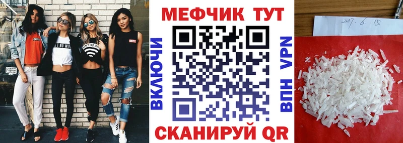 omg рабочий сайт  Якутск  МЕФ mephedrone  даркнет сайт 