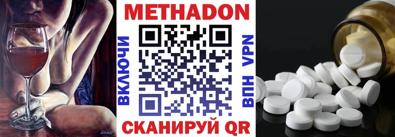 где продают наркотики  кракен ONION  Метадон мёд  Якутск 