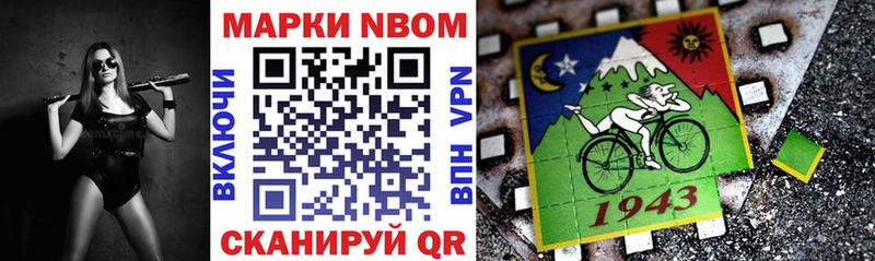 Марки N-bome 1,8мг  где найти   МЕГА ссылка  Якутск 